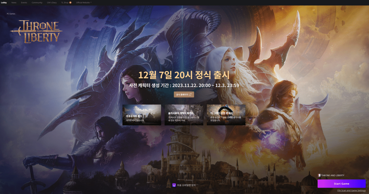 I played Throne and Liberty on the KR server 