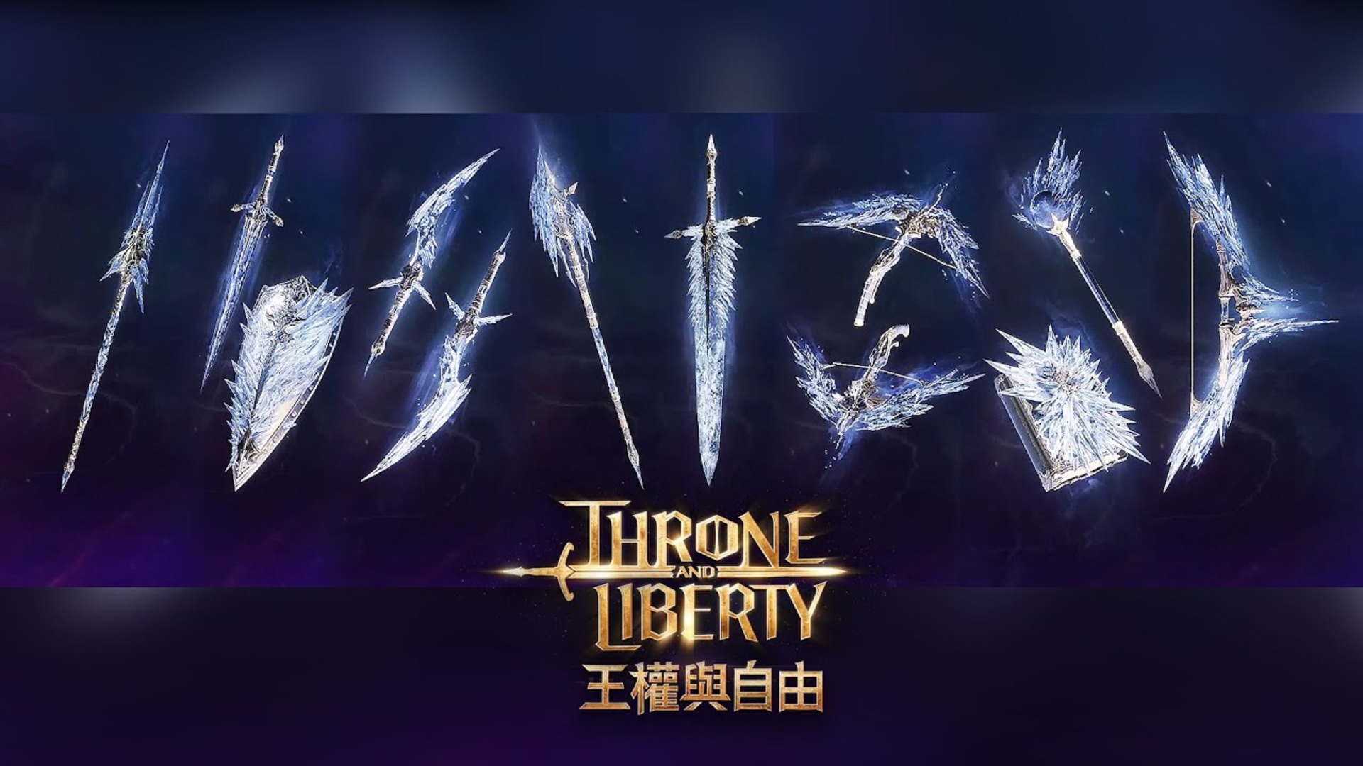 Throne and Liberty Archives
